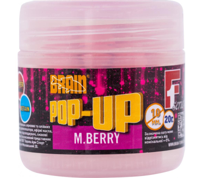 Бойл Brain fishing Pop-Up F1 M.Berry (шелковица) 14mm 15g (1858.02.34)