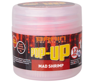 Бойл Brain fishing Pop-Up F1 Mad Shrimp (креветка/специи) 08mm 20g (1858.02.70)