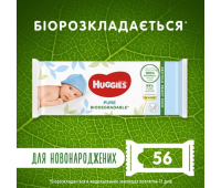 Детские влажные салфетки Huggies Pure Bio 56 шт (5029053575650)