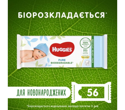 Детские влажные салфетки Huggies Pure Bio 56 шт (5029053575650)