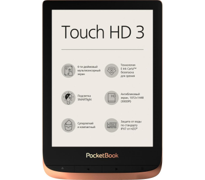 Электронная книга Pocketbook 632 Touch HD 3 Spicy Copper (PB632-K-CIS)