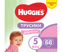 Подгузник Huggies Pants 5 для девочек (12-17 кг) 68 шт (5029053564111)