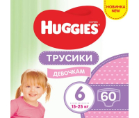 Подгузник Huggies Pants 6 (15-25 кг) для девочек 60 шт (5029053564135)